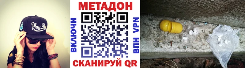 blacksprut зеркало Нижневартовск МЕТАДОН белоснежный