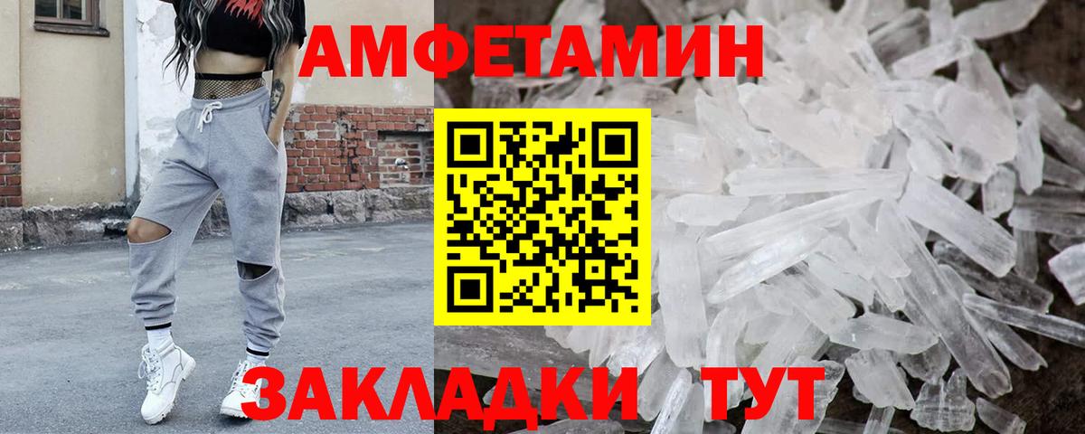 МЕТАМФЕТАМИН Декстрометамфетамин 99.9%  Вход с VPN  Нижневартовск  МЕТАМФЕТАМИН Декстрометамфетамин 99.9% 