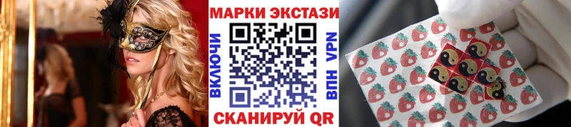 купить наркотики цена  Нижневартовск  Марки N-bome 1,8мг 