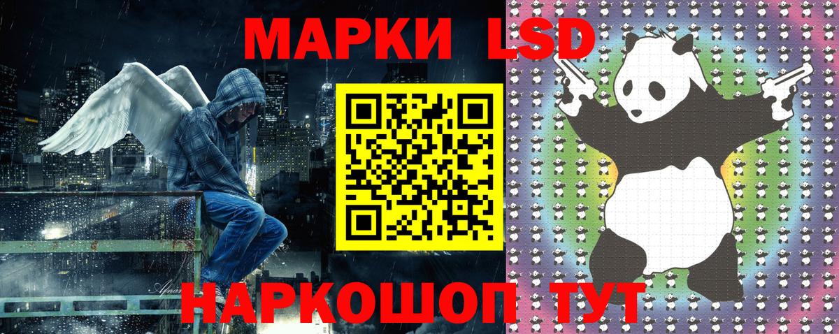Нижневартовск  Марки 25I-NBOMe 1,8мг  Марки N-bome  Вход с VPN 