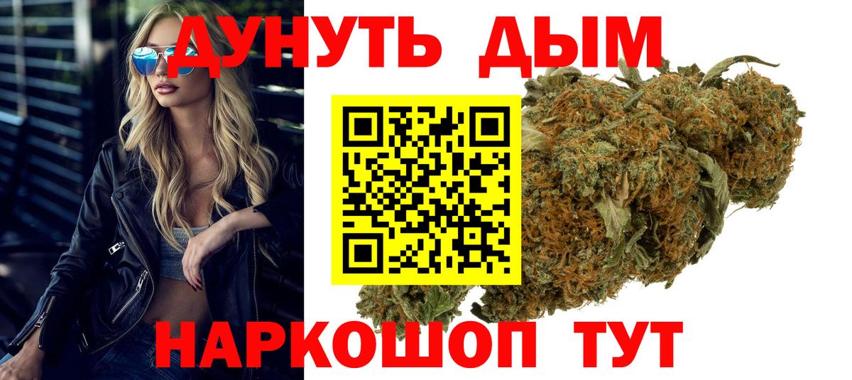 Каннабис тримм Нижневартовск