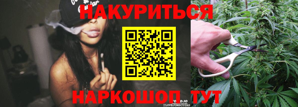Нижневартовск  Бошки марихуана VHQ  Вход с VPN  Канабис LSD WEED  Марихуана гибрид  МАРИХУАНА THC 21% 